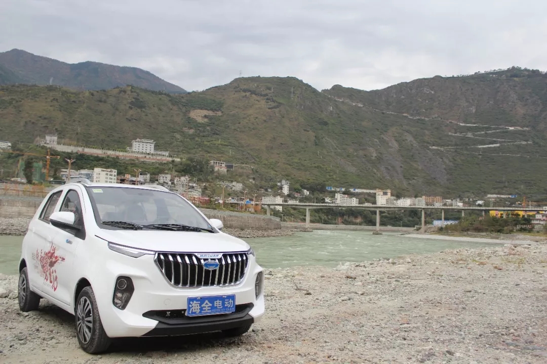 海全汽车新长征赤水河